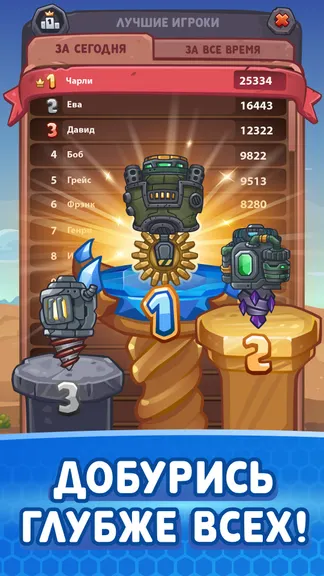 Скриншот 5/7