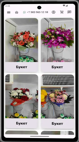 Скриншот 3/4