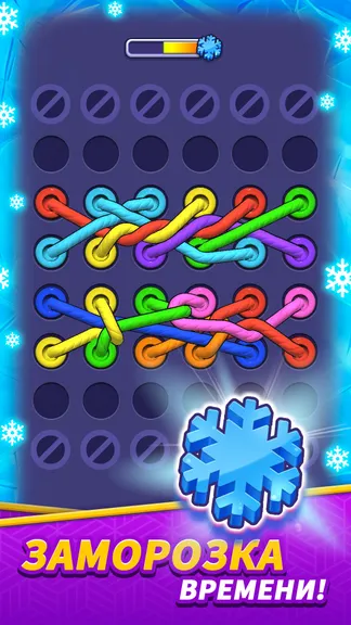 Скриншот 4/5