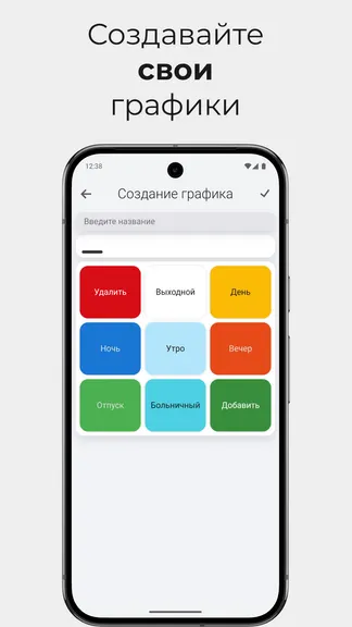 Скриншот 4/8