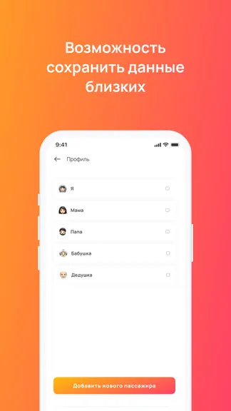 Скриншот 5/5