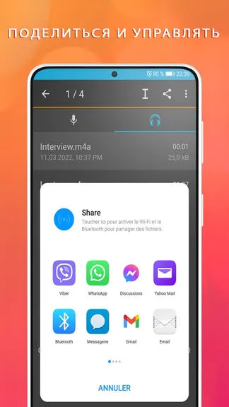 Скриншот 4/4