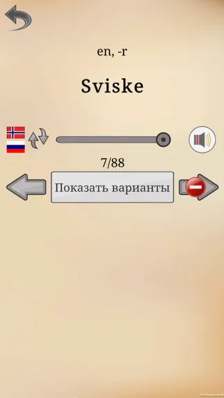 Скриншот 4/7