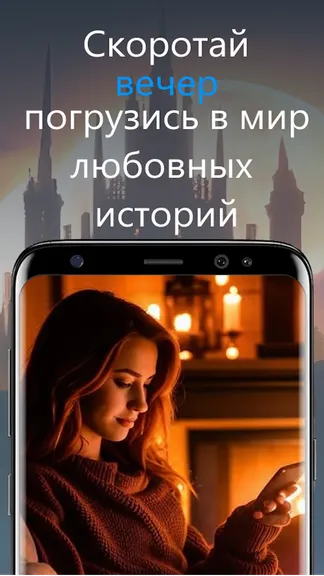Скриншот 2/5