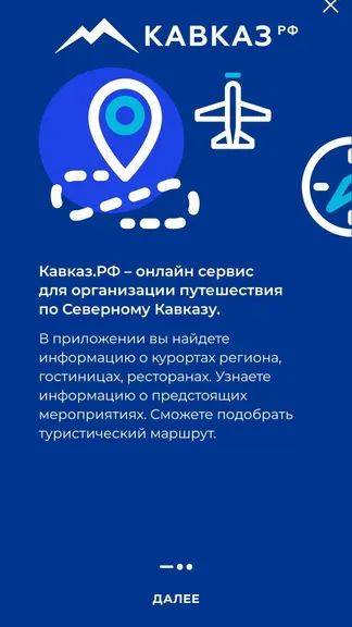 Скриншот 1/10