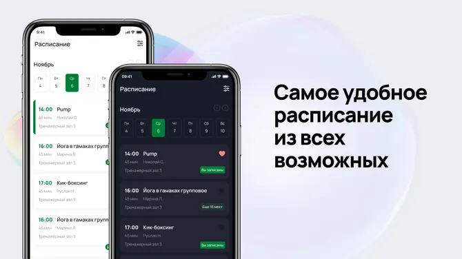 Скриншот 2/4