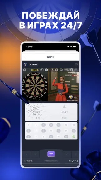 Скриншот 5/5