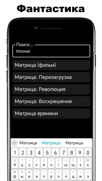 Скриншот 2/4