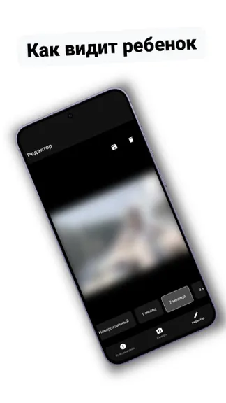 Скриншот 1/3