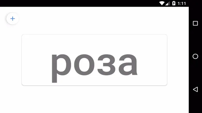 Скриншот 2/4