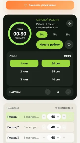 Скриншот 5/6