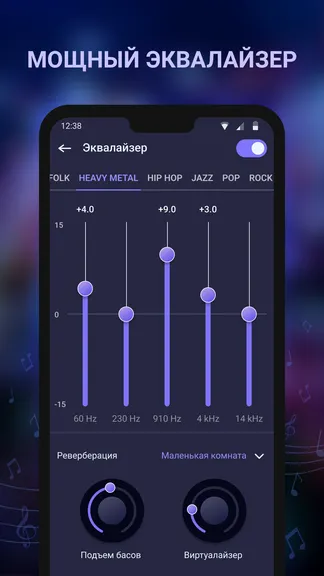 Скриншот 4/5