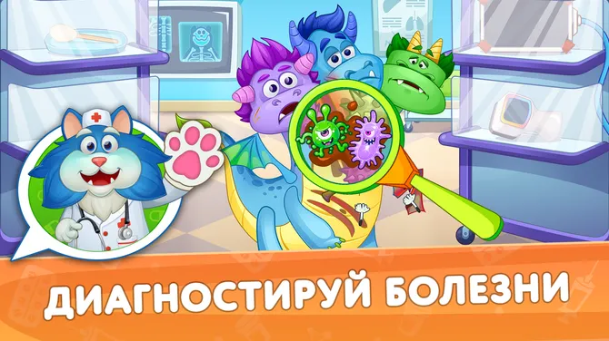 Скриншот 6/6