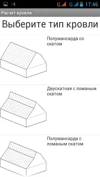 Скриншот 3/7