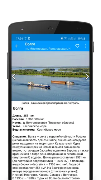 Скриншот 2/5