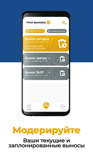 Скриншот 5/6