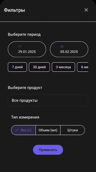 Скриншот 7/9