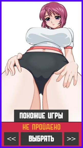 Скриншот 1/3