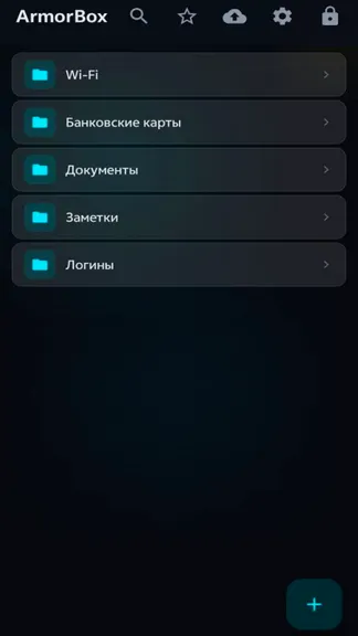 Скриншот 2/8