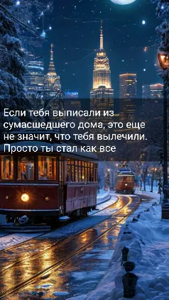 Скриншот 1/4