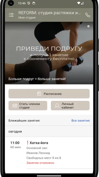 Скриншот 3/4