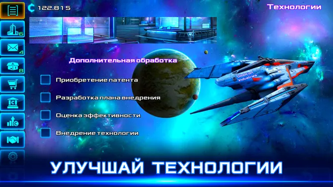 Скриншот 4/7