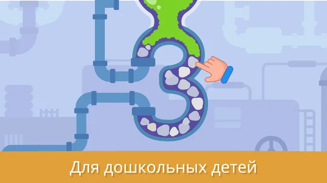Скриншот 7/7
