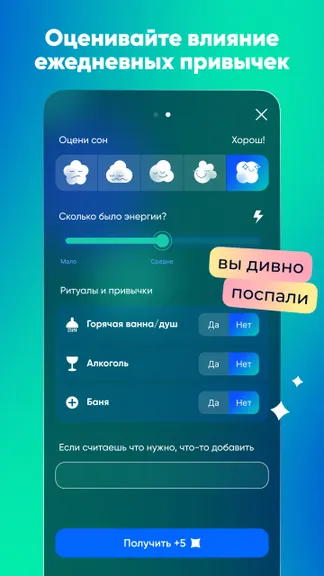 Скриншот 4/7