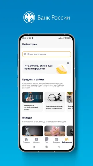 Скриншот 5/6