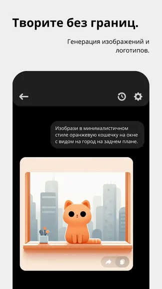 Скриншот 3/7