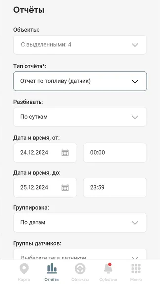 Скриншот 5/9