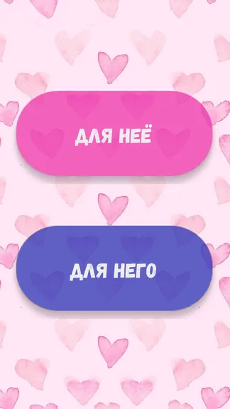 Скриншот 1/4