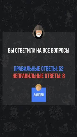 Скриншот 4/4