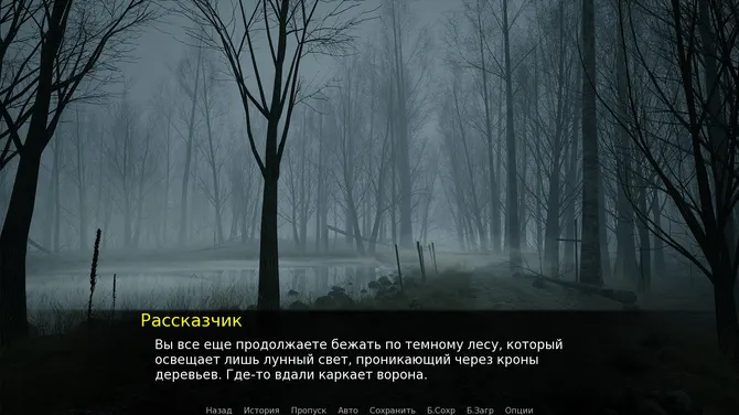 Скриншот 5/10