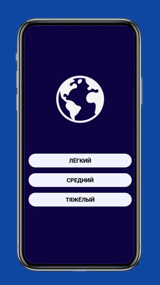 Скриншот 2/3