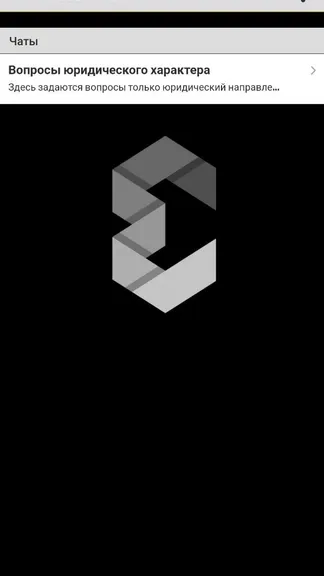 Скриншот 3/5