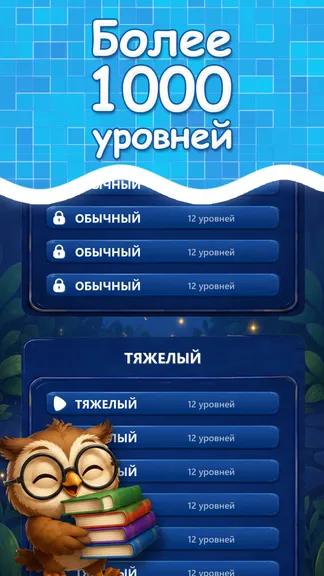 Скриншот 2/3