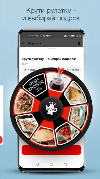 Скриншот 5/5