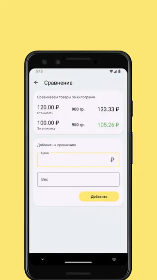 Скриншот 3/5