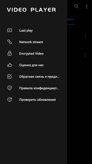 Скриншот 3/3