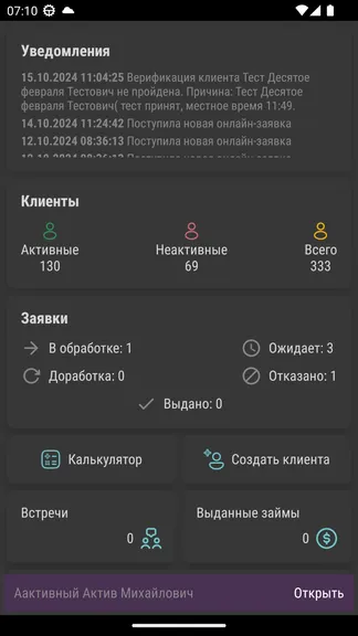 Скриншот 2/6