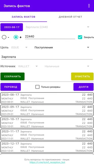 Скриншот 4/5