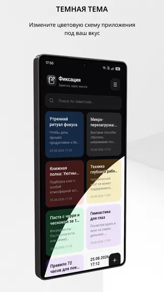 Скриншот 5/5