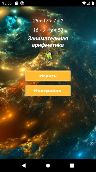 Скриншот 1/4