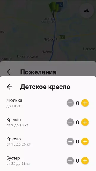 Скриншот 6/6