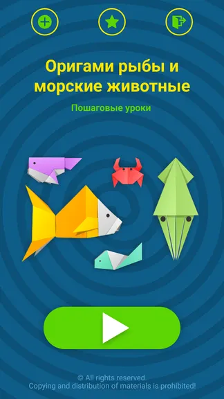 Скриншот 1/7