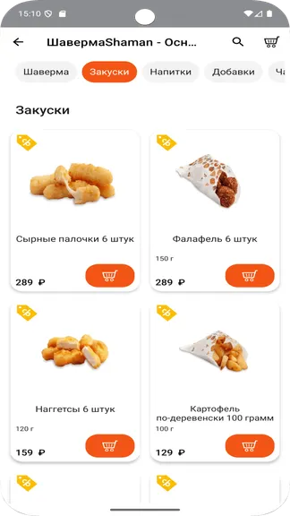 Скриншот 3/5
