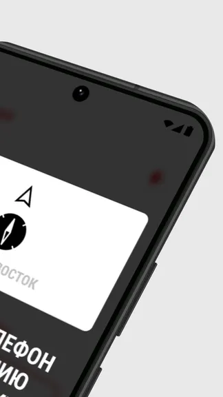 Скриншот 3/6