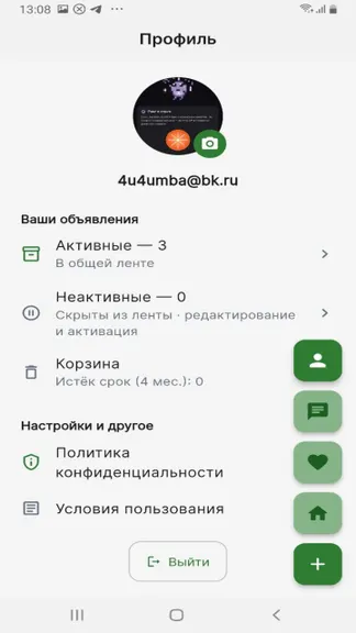 Скриншот 2/5