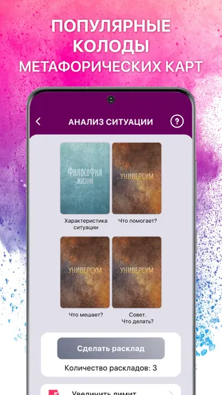 Скриншот 2/6